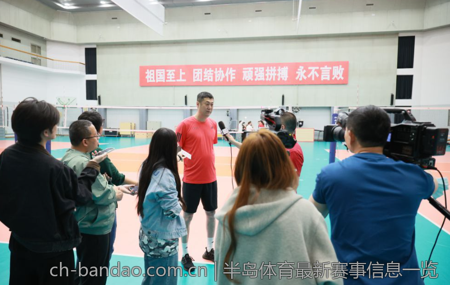 半岛体育最新赛事信息一览