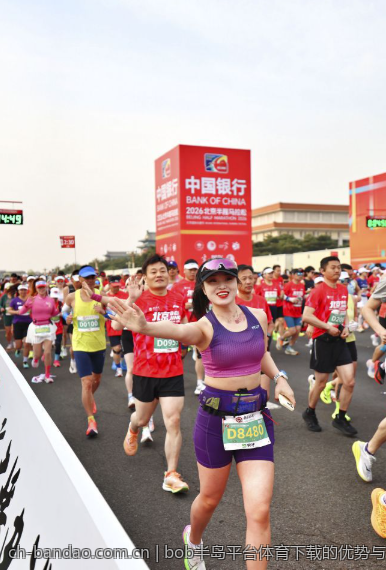 bob半岛平台体育下载的优势与好处